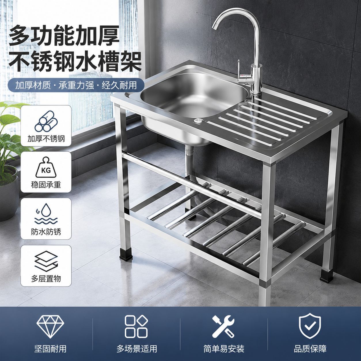 Commercial Kitchen Rental - Kitchen Stainless steel sink with bracket
