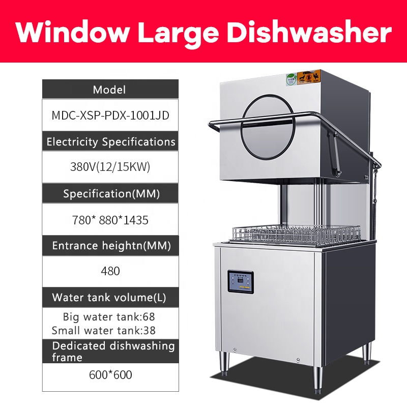 Restaurant Hotel Kitchen 16KW  - огляд і ціна Commercial Kitchen Dishwasher