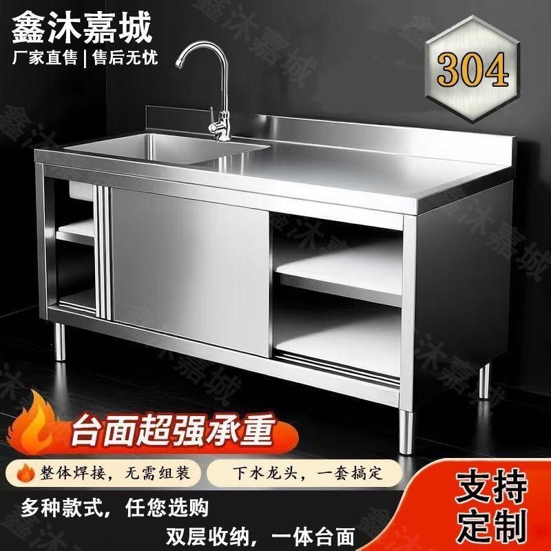 304 Stainless Steel Sink Cabin - огляд і ціна Commercial Kitchen Dishwasher