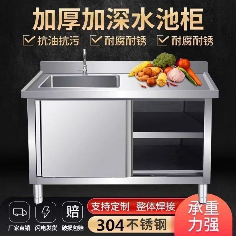 304 Stainless Steel Sink Cabin - огляд і ціна Commercial Kitchen Dishwasher