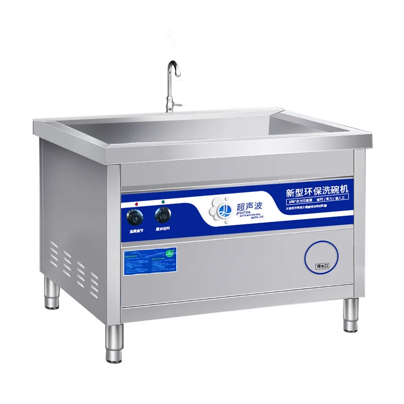 Ultrasonic, dishwasher, commer - огляд і ціна Commercial Kitchen Dishwasher