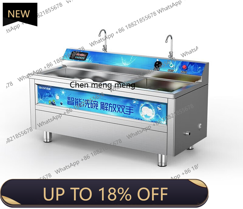 MF Commercial, hotel large-cap - огляд і ціна Commercial Kitchen Dishwasher