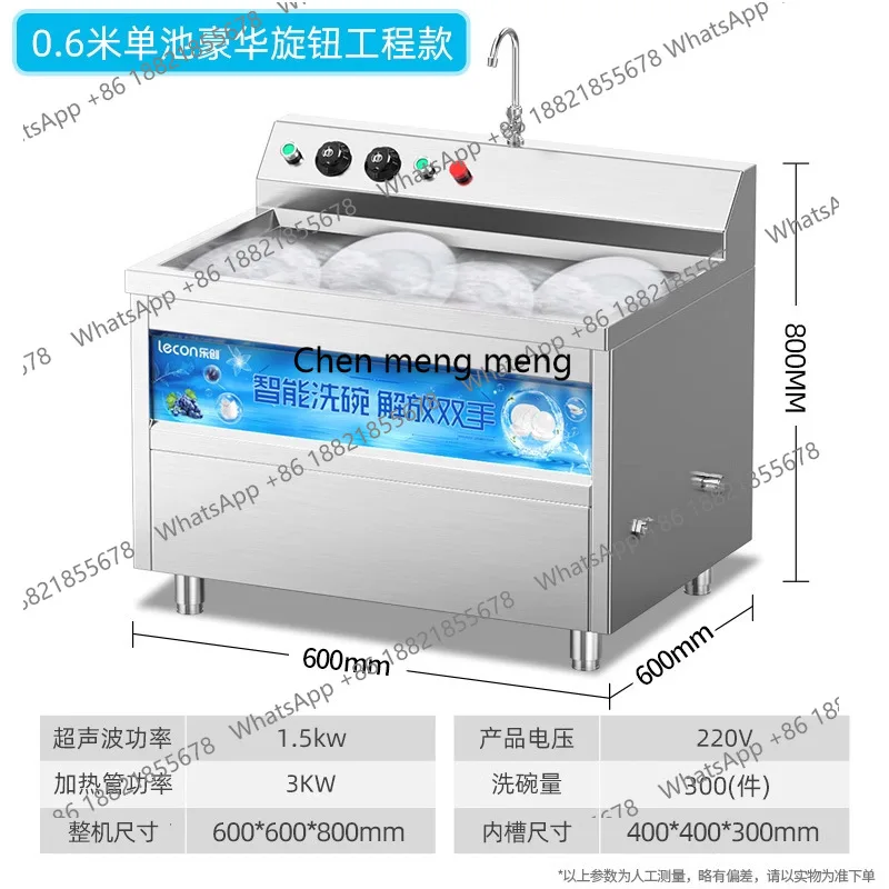 MF Commercial, hotel large-cap - огляд і ціна Commercial Kitchen Dishwasher
