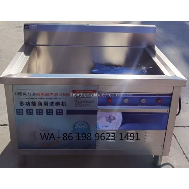 High Capacity Auto Ultrasonic  - огляд і ціна Commercial Kitchen Dishwasher